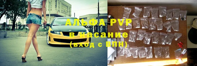 APVP мука  Ковдор 