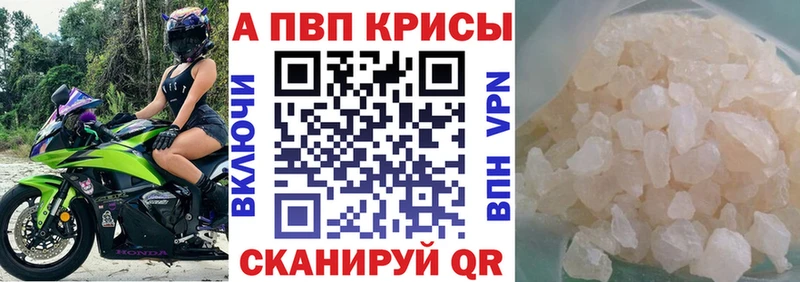 Alfa_PVP крисы CK  наркота  сайты даркнета Telegram  Ковдор  мега зеркало 
