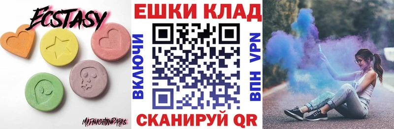 ЭКСТАЗИ 99% Ковдор