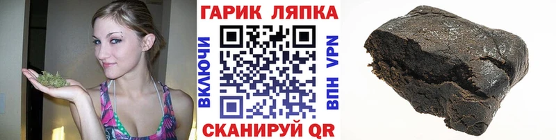 ГАШИШ VHQ Ковдор