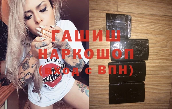 сатива Бородино