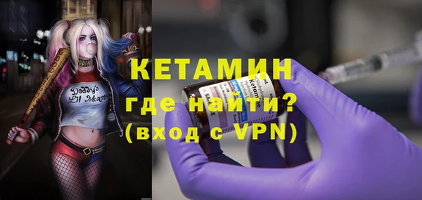 стаф Бронницы