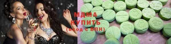 стаф Бронницы
