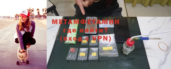 COCAINE Бугульма
