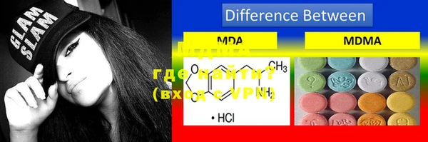 COCAINE Бугульма