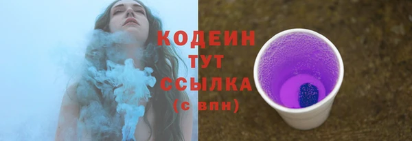 COCAINE Бугульма