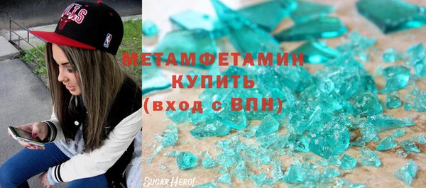 COCAINE Бугульма