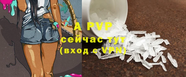 ALPHA PVP Анива