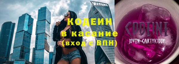 альфа пвп VHQ Богородск