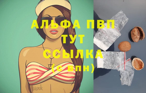меф VHQ Апатиты