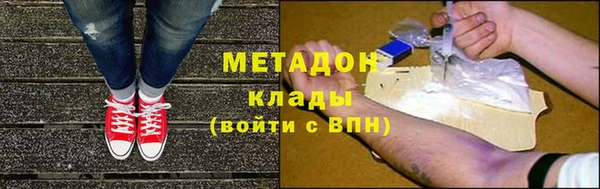 ALPHA PVP Анива
