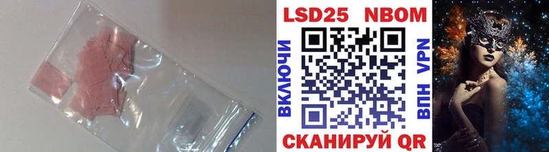LSD-25 экстази ecstasy  Ковдор 