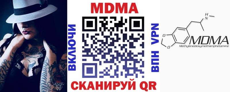МДМА VHQ цена Ковдор