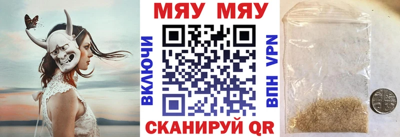 Мефедрон мяу мяу Ковдор