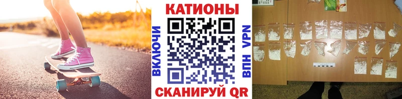 Меф мяу мяу  Ковдор