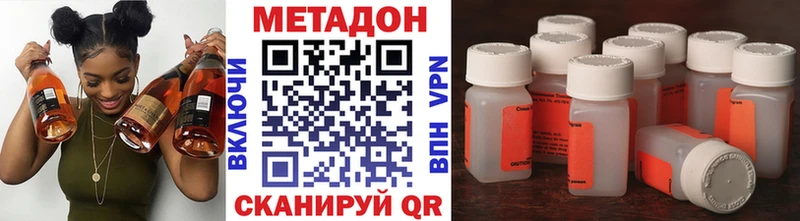 Метадон methadone  Ковдор 