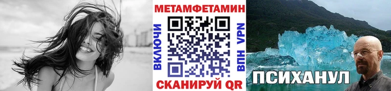 блэк спрут ССЫЛКА  Ковдор  Первитин мет 