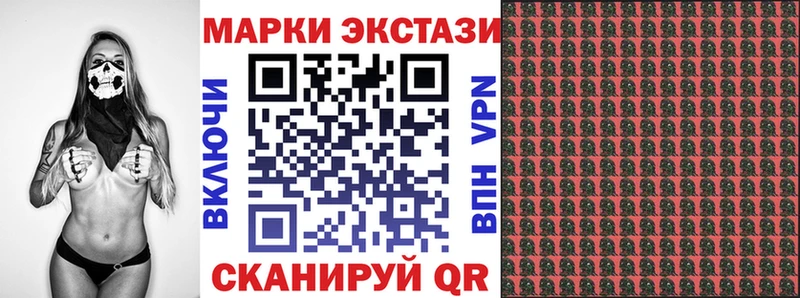 Марки 25I-NBOMe 1500мкг  дарнет шоп  Ковдор 