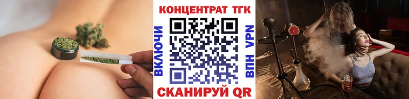 ТГК концентрат  цены   Ковдор 