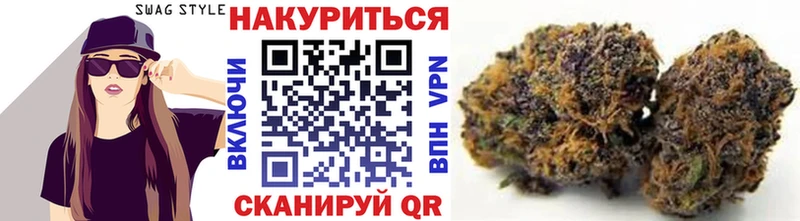 Каннабис AK-47  что такое   OMG ONION  Ковдор 